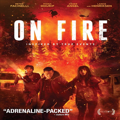 On Fire (온 파이어) (2023)(지역코드1)(한글무자막)(DVD)