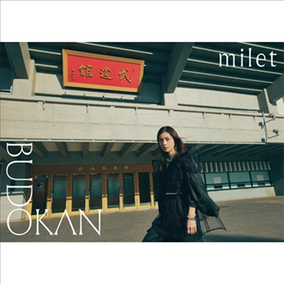 Milet (미레이) - Live At 日本武道館 (지역코드2)(DVD)