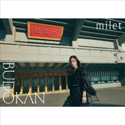Milet (미레이) - Live At 日本武道館 (Blu-ray)(Blu-ray)(2024)