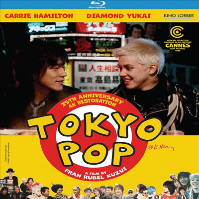 Tokyo Pop (도쿄 팝) (1988)(한글무자막)(Blu-ray)