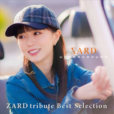 Sard Underground (사드 언더그라운드) - Zard Tribute Best Selection (CD+Blu-ray+Calendar) (초회한정반)