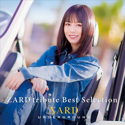 Sard Underground (사드 언더그라운드) - Zard Tribute Best Selection (CD)