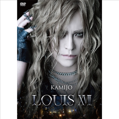 Kamijo (카미조) - Louis XVII (지역코드2)(DVD)