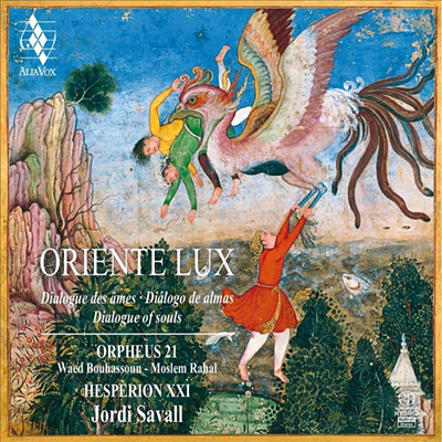 동방의 빛 - 영혼의 대화 (Oriente Lux) (2SACD Hybrid) - Jordi Savall