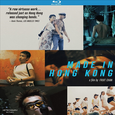 Made in Hong Kong (메이드 인 홍콩) (1997)(한글무자막)(Blu-ray)