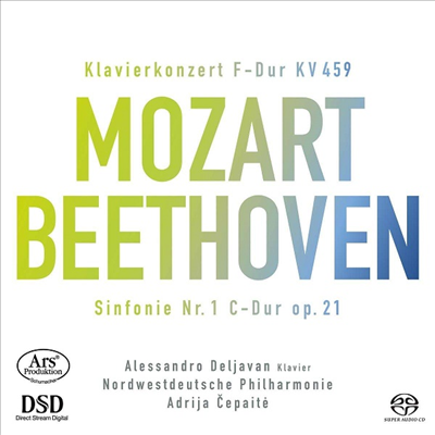 모차르트: 피아노 협주곡 19번 & 베토벤: 교향곡 1번 (Mozart: Piano Concerto No.19 & Beethoven: Symphony No.1) (SACD Hybrid) - Adrija Cepaite