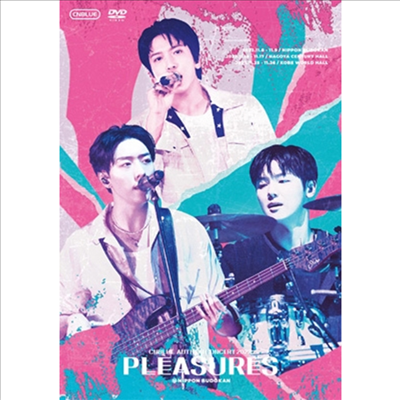 씨엔블루 (Cnblue) - Autumn Concert 2023 -Pleasures- @Nippon Budokan (지역코드2)(DVD)