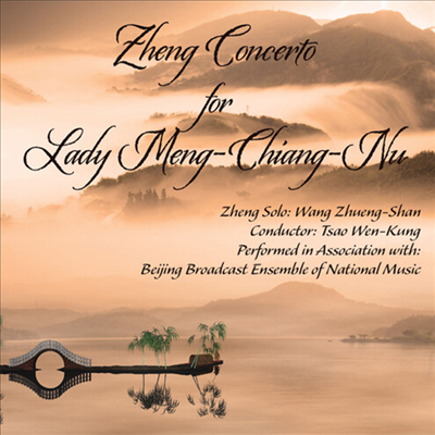 Wang Zhueng-Shan &amp; Tsao Wen-Kung - Zheng Concerto For Lady Meng-Chiang-Nnu (CD)
