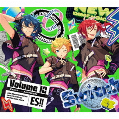 Various Artists - Ensemble Stars!! Album Series "Trip" Switch (2CD) (초회생산한정반)