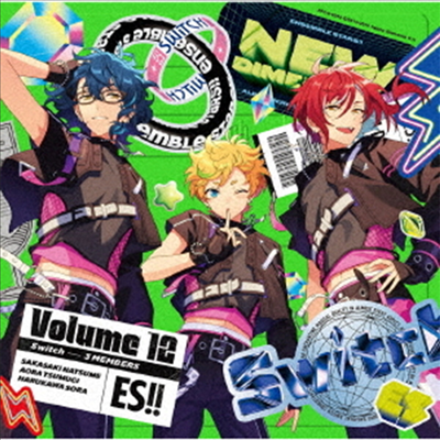 Various Artists - Ensemble Stars!! Album Series "Trip" Switch (CD)