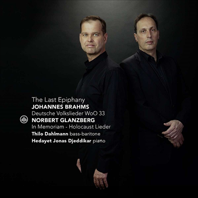 글란츠베르크: 인 메모리엄 & 브람스: 아름다운 마겔로네 (The Last Epiphany - Glanzberg: In Memoriam & Brahms: Die Schone Magelone)(CD) - Thilo Dahlmann