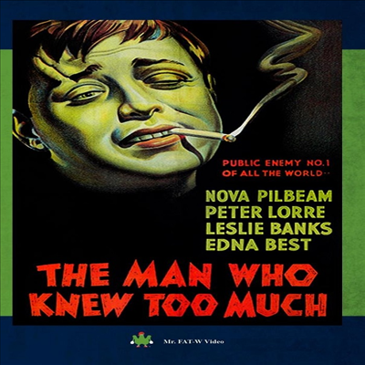 The Man Who Knew Too Much (나는 비밀을 알고 있다) (1956)(지역코드1)(한글무자막)(DVD)