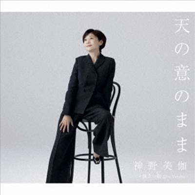Shinno Mika (신노 미카) - 天の意のまま (CD)