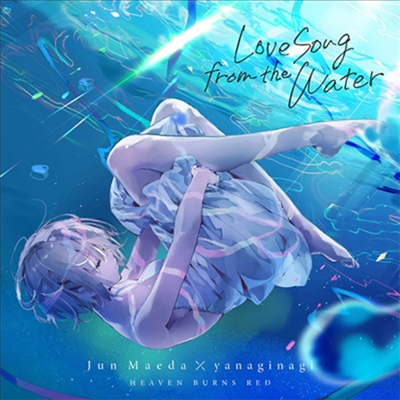 Maeda Jun (마에다 준) x Yanaginagi (야나기나기) - Love Song From The Water (CD)