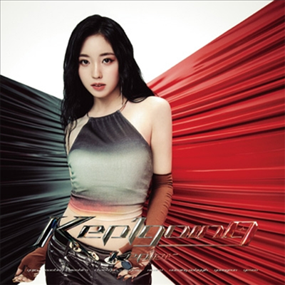 케플러 (Kep1er) - Kep1going (예서 Ver.) (완전생산한정반)(CD)
