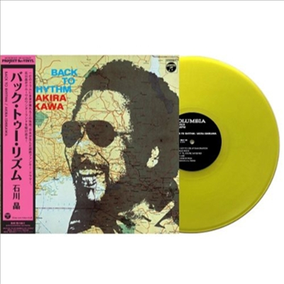 Ishikawa Akira (이시카와 아키라) - Back To Rhythm (Clear Lime Yellow Vinyl LP)