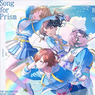 Various Artists - The Idolm@ster Shiny Colors Song For Prism ハナムケのハナタバ / 靑空 (ノクチル Ver.)(CD)