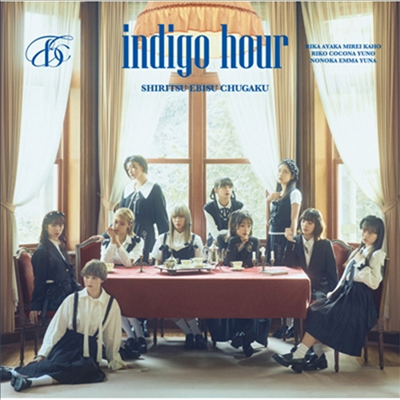 Shiritsu Ebisu Chugaku (사립에비스중학) - Indigo Hour (CD)