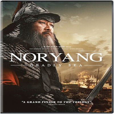 Noryang: Deadly Sea (노량: 죽음의 바다) (한국영화)(지역코드1)(한글무자막)(DVD)