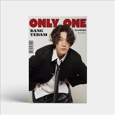 방예담 - Only One (Precious Version)(미국빌보드집계반영)(CD)