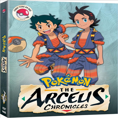 Pokemon: The Arceus Chronicles (포켓몬: 아르세우스 연대기) (2022)(지역코드1)(한글무자막)(DVD)