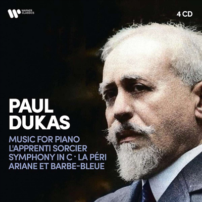 뒤카 에디션 (Paul Dukas Edition) (4CD) - 여러 아티스트