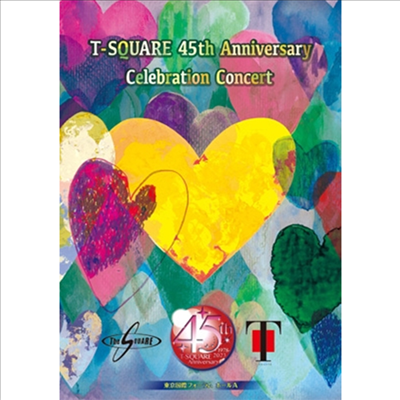 T-Square - 45th Anniversary Celebration Concert (지역코드2)(3DVD)