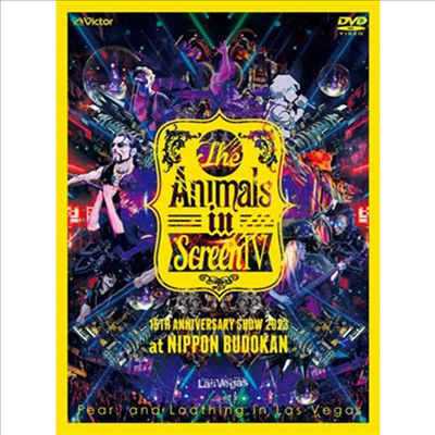 Fear, and Loathing In Las Vegas (피어 앤 로징 인 라스 베가스) - The Animals In Screen IV -15th Anniversary Show 2023 At Nippon Budokan- (2DVD+Booklet) (초회한정반)(지역코드2)(DVD)
