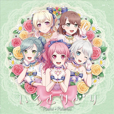 Pastel＊Palettes (파스텔*팔레트) - いろとりどり (CD+Goods) (초회생산한정반)(CD)