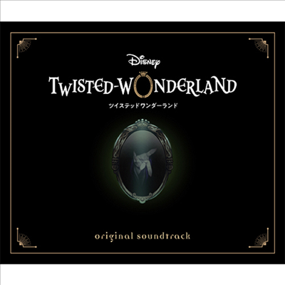 O.S.T. - Disney Twisted-Wonderland (디즈니 트위스티드-원더랜드) (4CD)
