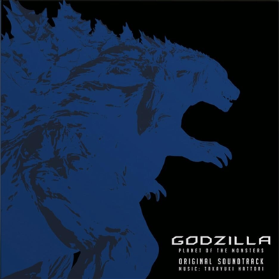 Takayuki Hattori - Godzilla: Planet Of The Monsters (고질라 괴수행성) (Soundtrack)(LP)