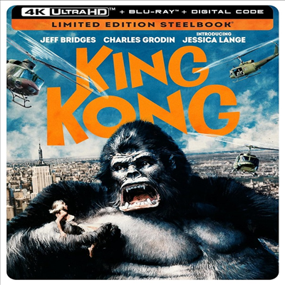 King Kong (킹콩) (1976)(Steelbook)(한글무자막)(4K Ultra HD + Blu-ray)