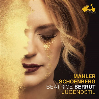 말러: 교향곡 - 피아노 편곡반 & 쇤베르크: 정화된 밤 (Mahler: Symphonies for Piano & Schoenberg: Verklarte Nacht Op.4)(CD) - Beatrice Berrut