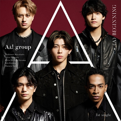 Aぇ! group (에에그룹) - A Beginning (CD+DVD) (초회한정반 A)