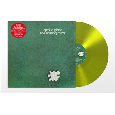 Gentle Giant - Missing Piece (Steven Wilson Remix)(Ltd)(Colored LP)