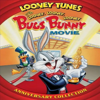 Looney Tunes: The Looney, Looney, Looney Bugs Bunny Movie (Anniversary Collection) (루니 툰: 더 루니 루니 루니 벅스 버니 무비)(지역코드1)(한글무자막)(DVD)