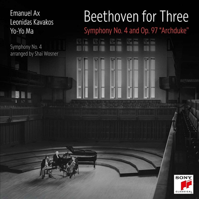 베토벤: 피아노 삼중주 7번 &#39;대공&#39; &amp; 교향곡 4번 - 피아노 삼중주 편곡반 (Beethoven: Piano Trio No. 7 &#39;Archduke&#39; &amp; Symphony No.4 for Piano Trio)(CD) - Emanuel Ax