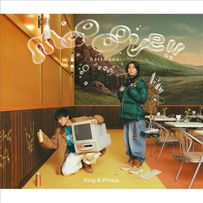 King &amp; Prince (킹 앤 프린스) - Moooove!! / Halfmoon (CD+DVD) (초회한정반 B)
