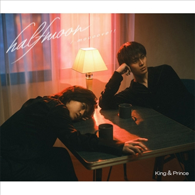 King & Prince (킹 앤 프린스) - Halfmoon / Moooove!! (CD+DVD) (초회한정반 A)