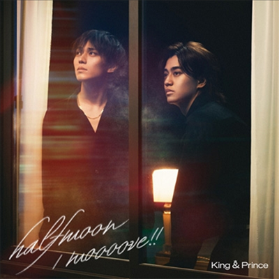 King & Prince (킹 앤 프린스) - Halfmoon / Moooove!! (CD)