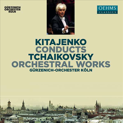 차이코프스키: 관현악 작품집 (Tchaikovsky: Orchestral Works) (2CD) - Dmitri Kitayenko