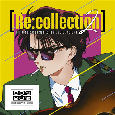 Various Artists - (Re:Collection) Hit Song Cover Series Feat.Voice Actors 2 ~80&#39;s-90&#39;s Edition~ (CD)