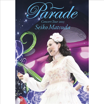 Matsuda Seiko (마츠다 세이코) - Concert Tour 2023 "Parade" At Nippon Budokan (DVD+CD) (초회한정반)(DVD)