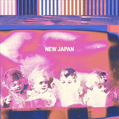 This Is Japan (디스 이즈 재팬) - New Japan (CD)