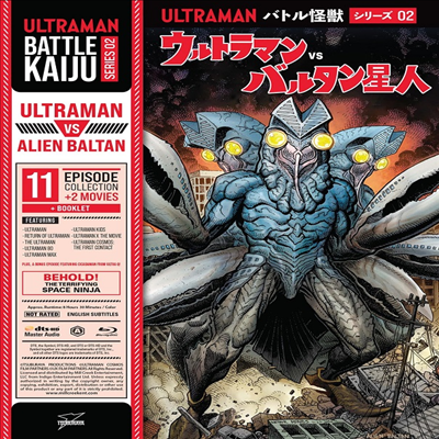 Battle Kaiju Series 02: Ultraman Vs. Alien Baltan (배틀 카이주 시리즈 2)(한글무자막)(Blu-ray)