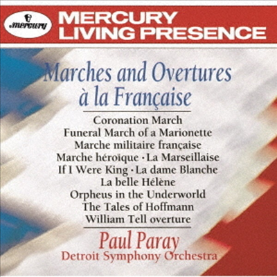 폴 파레 - 프랑스 서곡과 행진곡 (Paul Paray - Marches & Overtures A La Francaise) (SHM-CD)(일본반 - Paul Paray