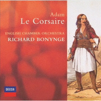 아당: 발레 &#39;해적&#39; (Adam: La Corsaire) (2SHM-CD)(일본반) - Richard Bonynge