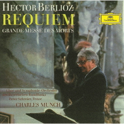 베를리오즈: 레퀴엠 (Berlioz: Requiem Op.5 - Grande Messe Des Morts) (2SHM-CD)(일본반) - Charles Munsch