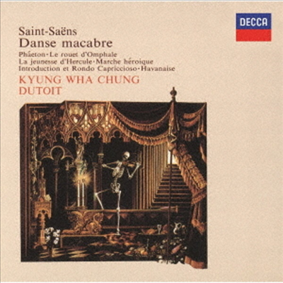 생상: 죽음의 무도, 서주와 론도 카푸리치오소, 하바네이즈 (Saint-saens: Danse Macabre, Introduction Et Rondo Capriccioso, Havanaise) (SHM-CD)(일본반) - Charles Dutoit