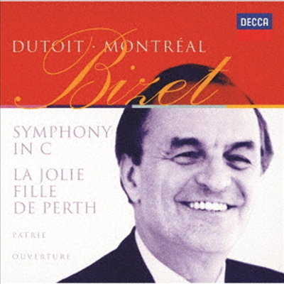 비제: 교향곡, 소 모음곡, 서곡 (Bizet: Symphony In C, La Joie Fille De Perth Suite, Patrie, Overture) (SHM-CD)(일본반) - Charles Dutoit